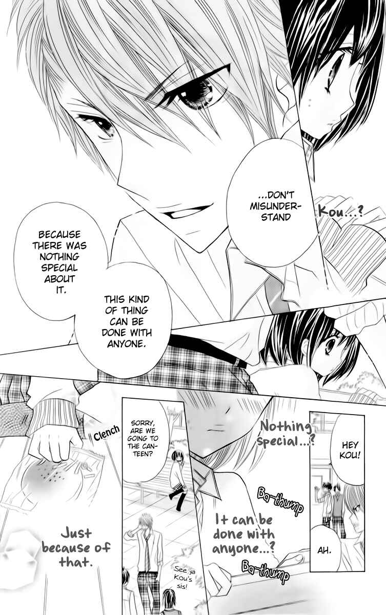 Page 14 Chapter 14 Kimi ja Nakya Dame Nanda.