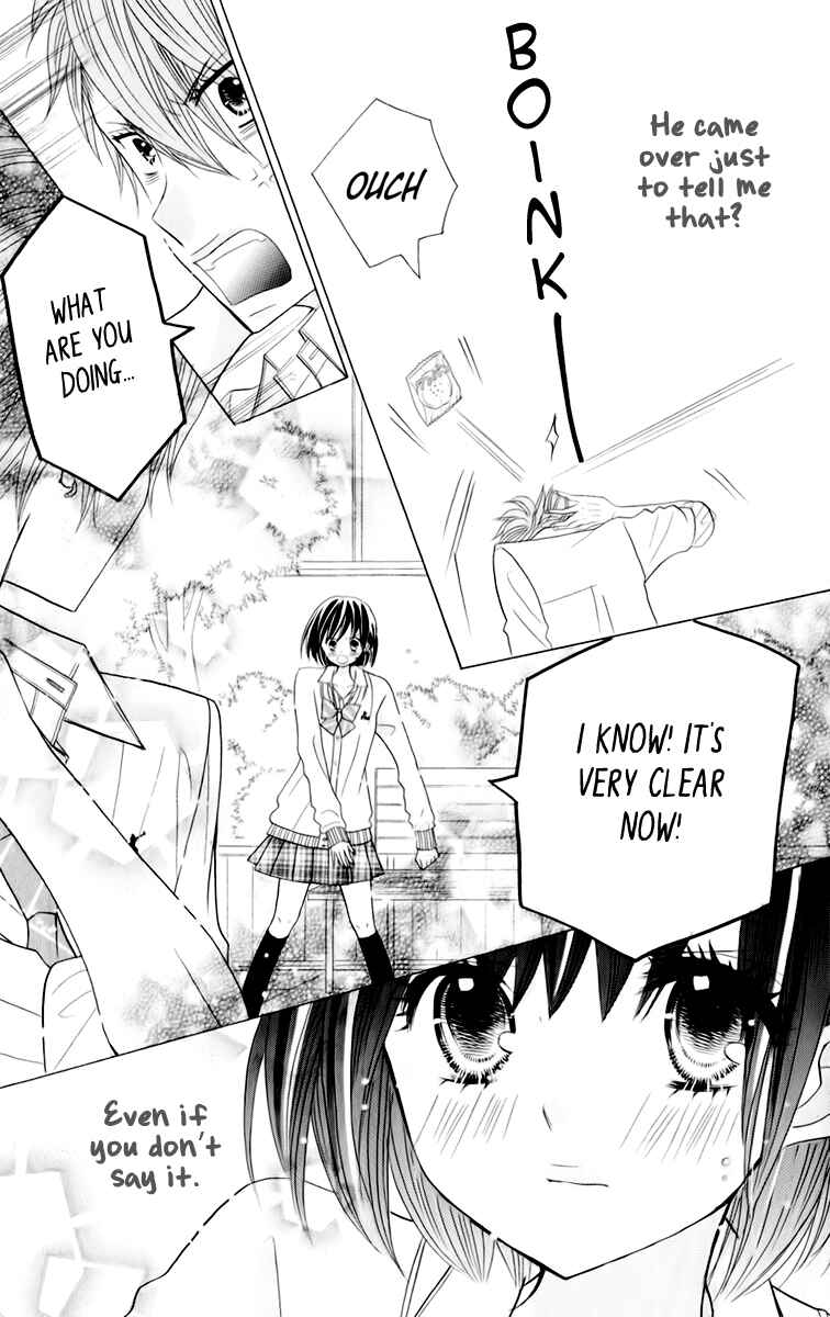 Page 15 Chapter 14 Kimi ja Nakya Dame Nanda.