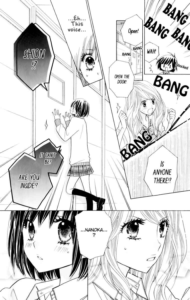 Page 18 Chapter 14 Kimi ja Nakya Dame Nanda.