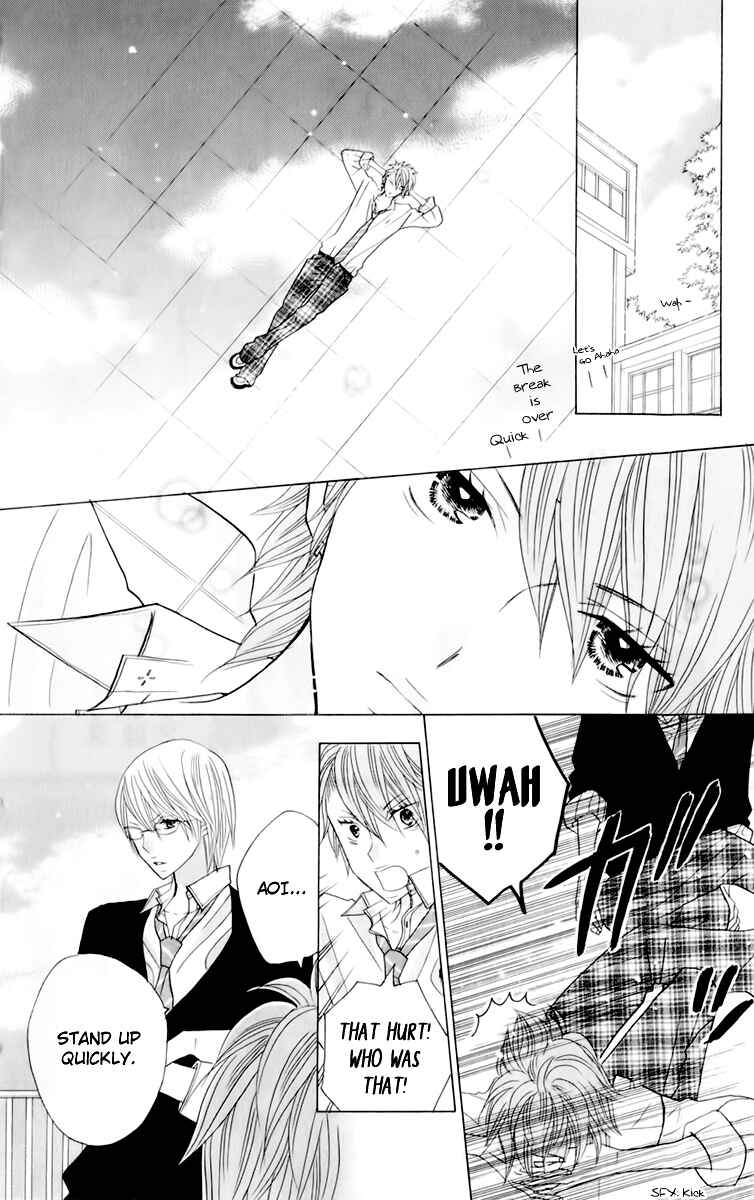 Page 24 Chapter 14 Kimi ja Nakya Dame Nanda.