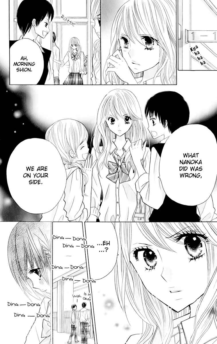Page 4 Chapter 14 Kimi ja Nakya Dame Nanda.