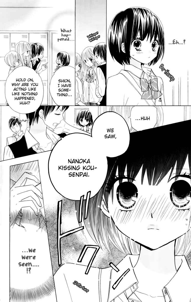Page 6 Chapter 14 Kimi ja Nakya Dame Nanda.