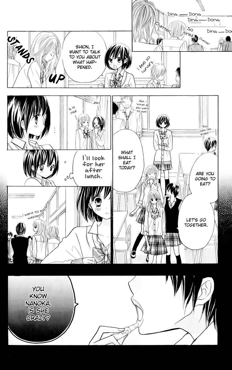 Page 8 Chapter 14 Kimi ja Nakya Dame Nanda.
