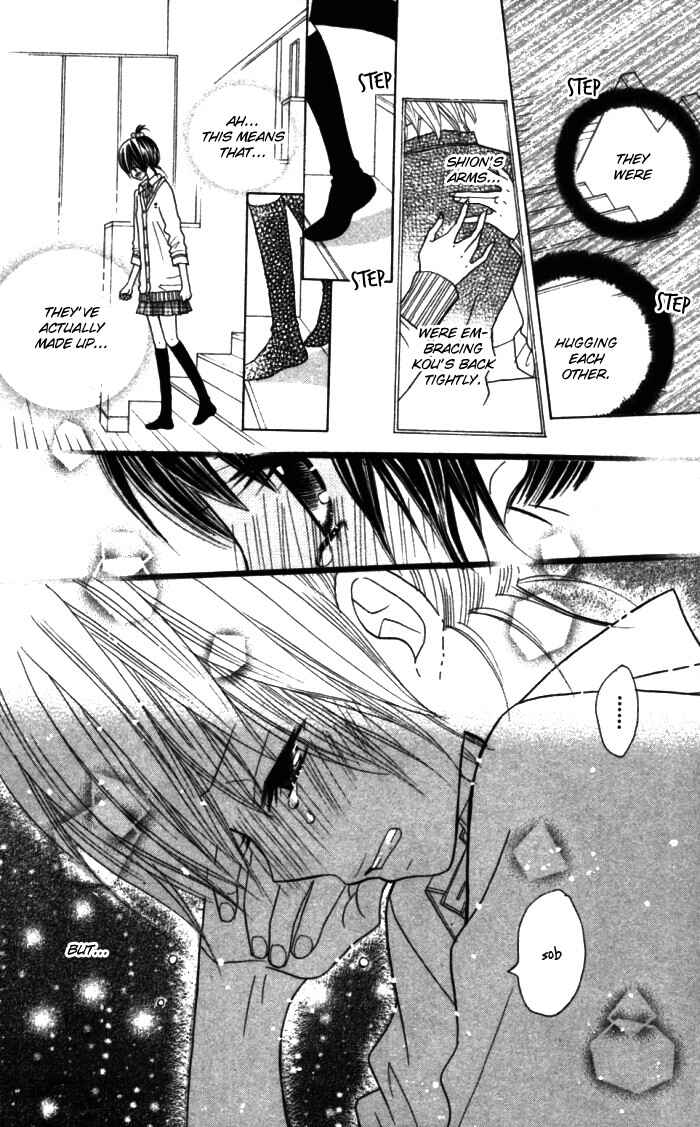 Page 11 Chapter 12 Kimi ja Nakya Dame Nanda.