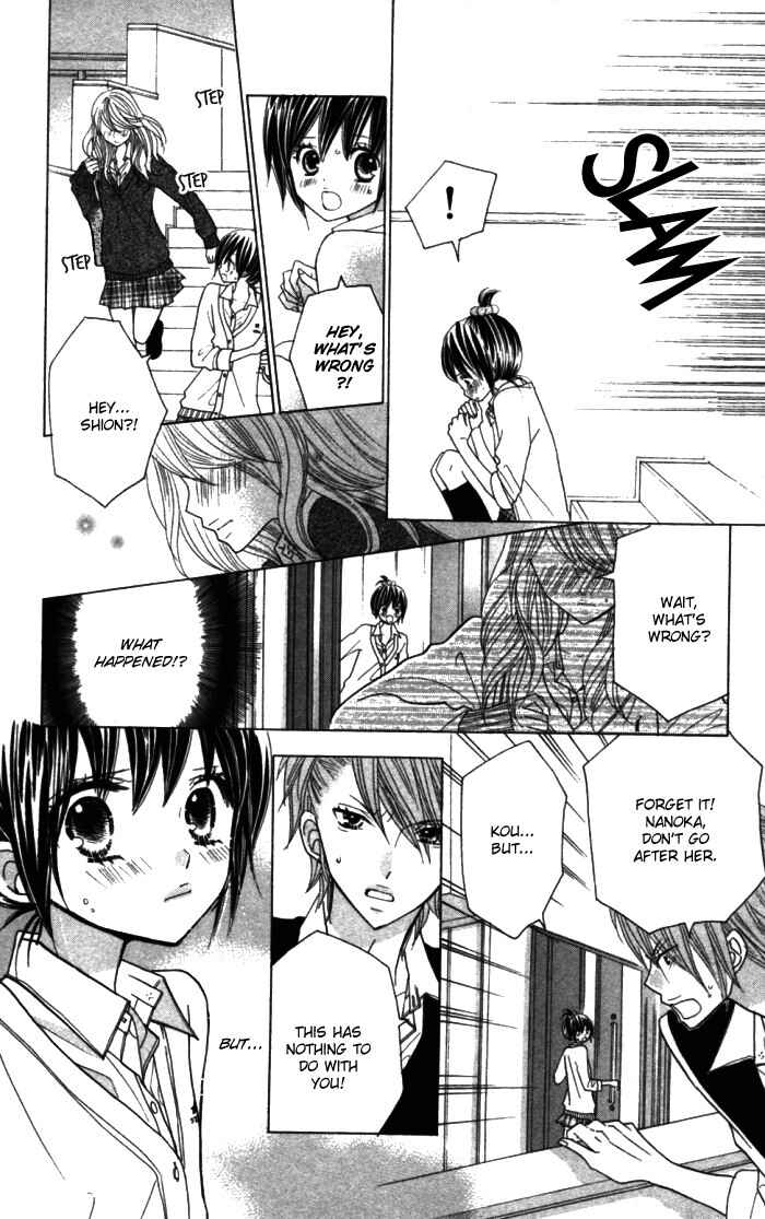 Page 15 Chapter 12 Kimi ja Nakya Dame Nanda.