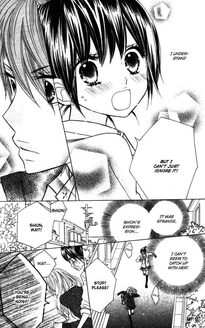 Page 16 Chapter 12 Kimi ja Nakya Dame Nanda.