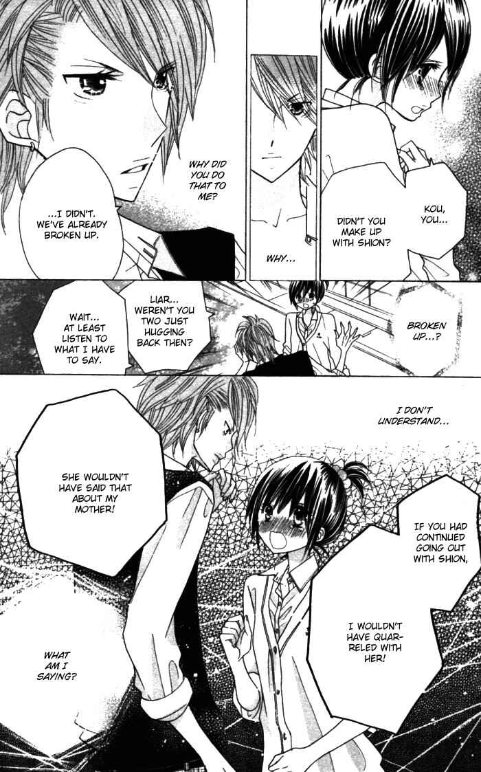 Page 21 Chapter 12 Kimi ja Nakya Dame Nanda.