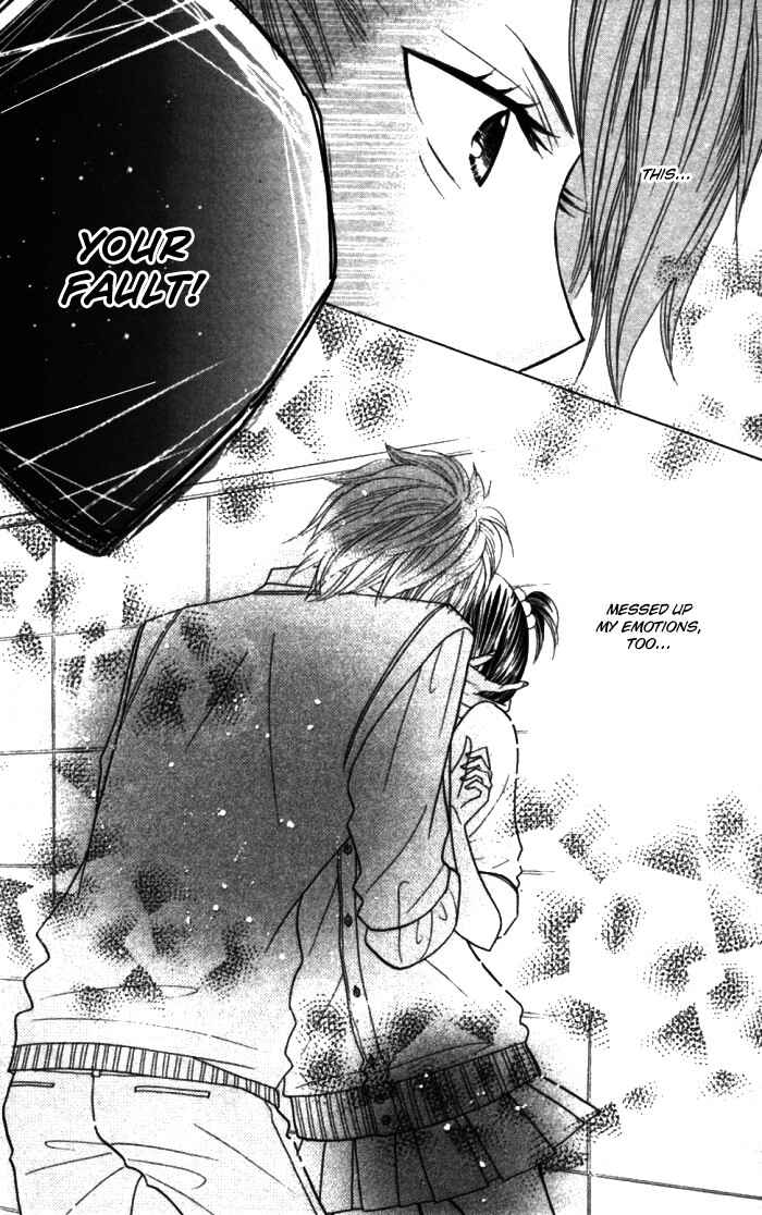 Page 23 Chapter 12 Kimi ja Nakya Dame Nanda.