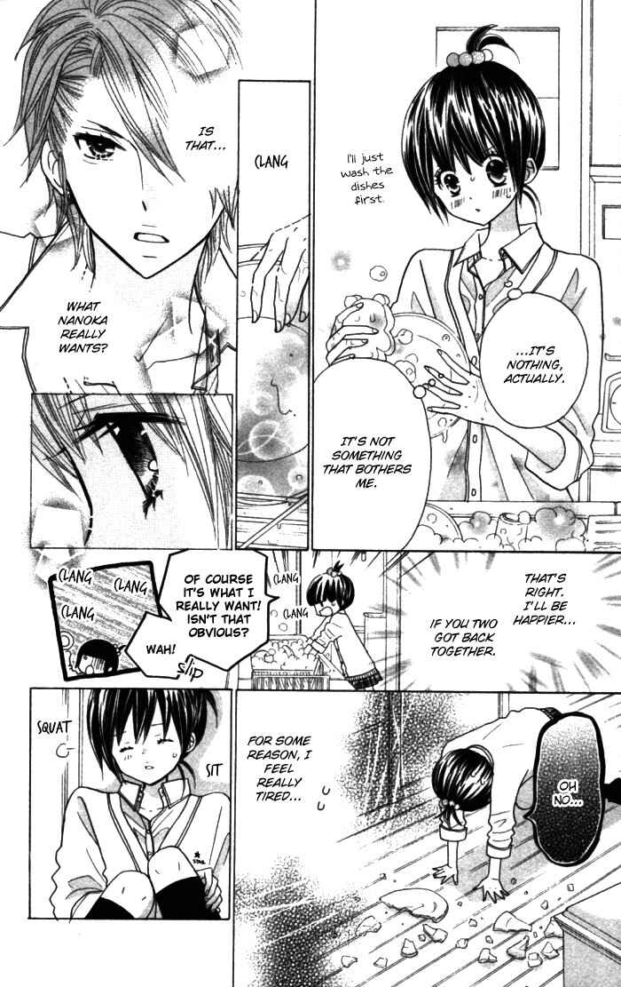Page 3 Chapter 12 Kimi ja Nakya Dame Nanda.