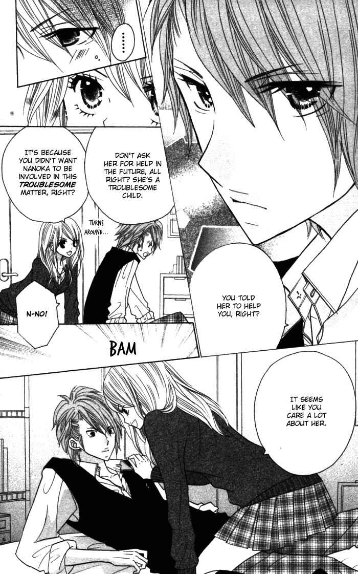 Page 6 Chapter 12 Kimi ja Nakya Dame Nanda.