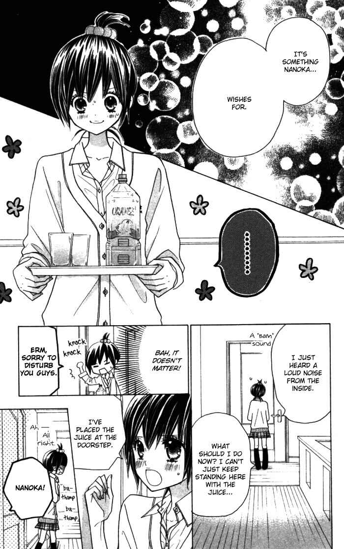 Page 8 Chapter 12 Kimi ja Nakya Dame Nanda.