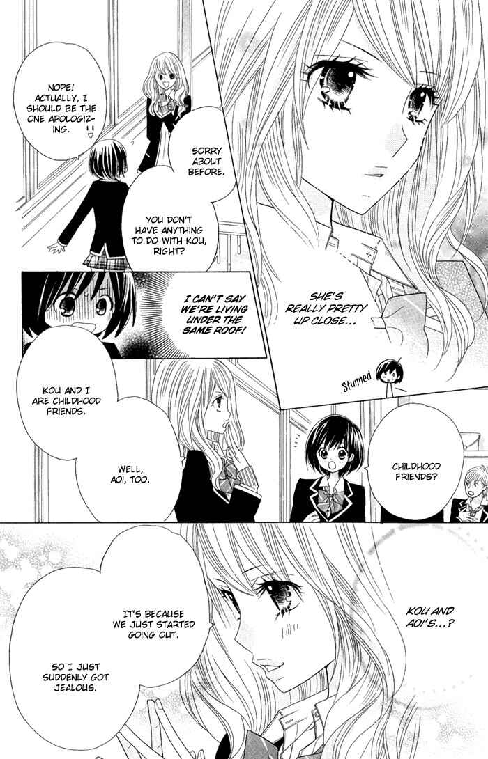 Page 10 Chapter 3 Kimi ja Nakya Dame Nanda.