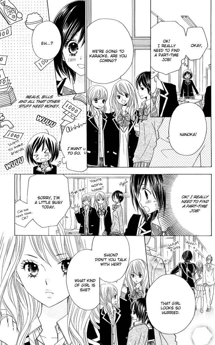 Page 13 Chapter 3 Kimi ja Nakya Dame Nanda.