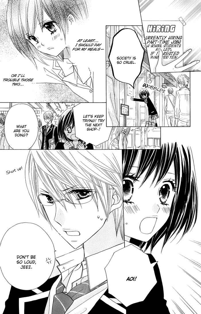 Page 15 Chapter 3 Kimi ja Nakya Dame Nanda.