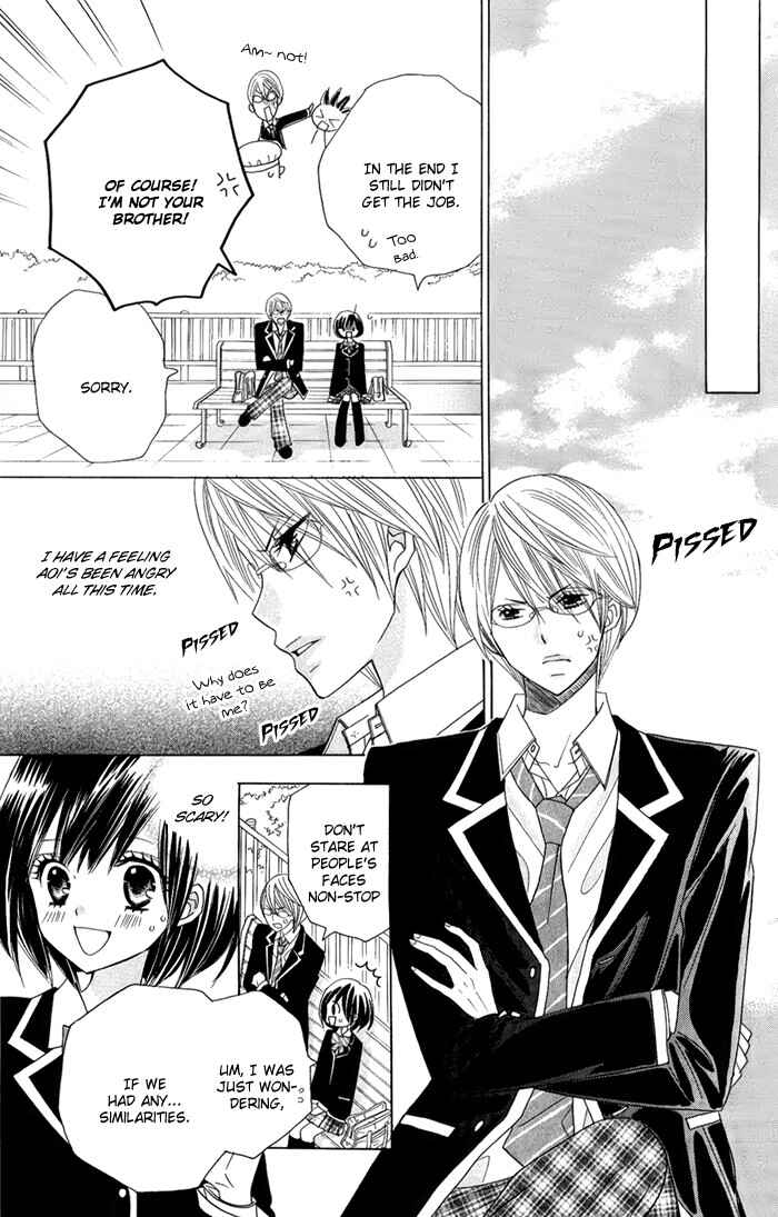 Page 17 Chapter 3 Kimi ja Nakya Dame Nanda.