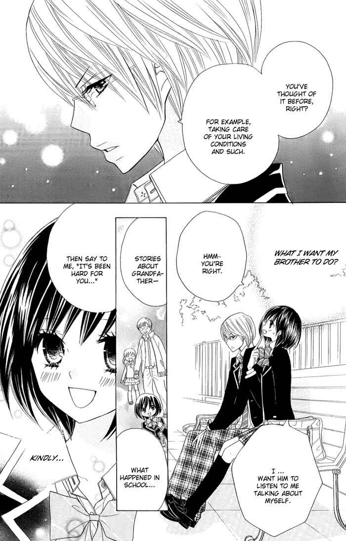 Page 19 Chapter 3 Kimi ja Nakya Dame Nanda.