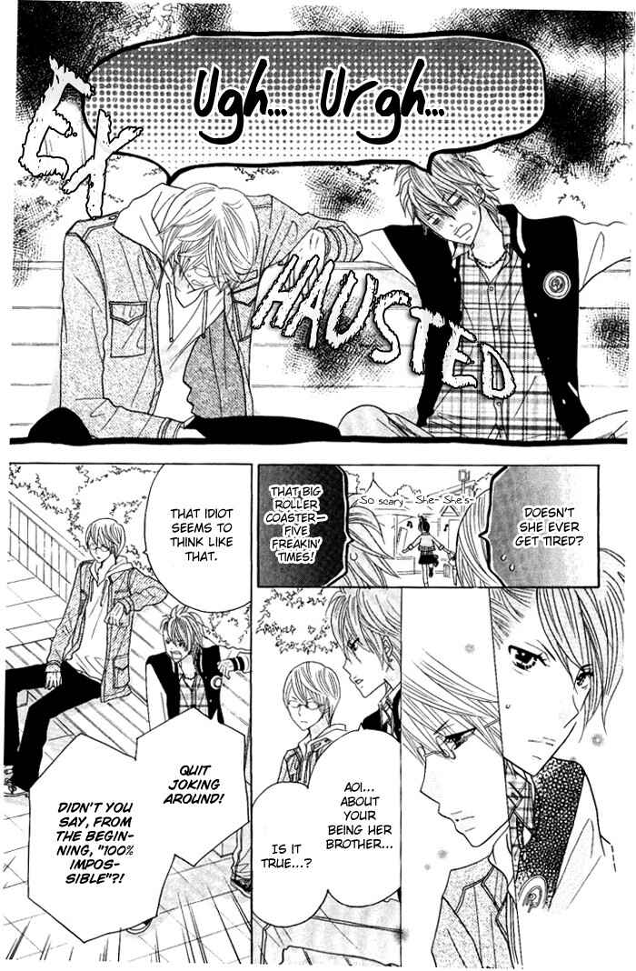 Page 14 Chapter 6 Kimi ja Nakya Dame Nanda.