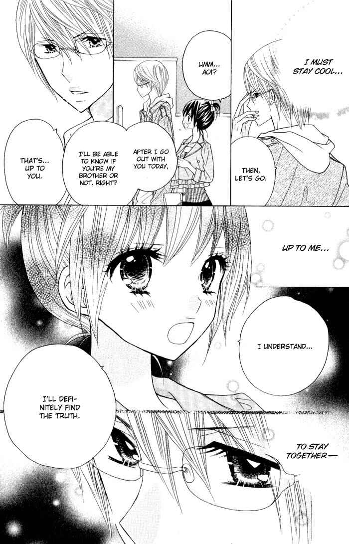 Page 5 Chapter 6 Kimi ja Nakya Dame Nanda.