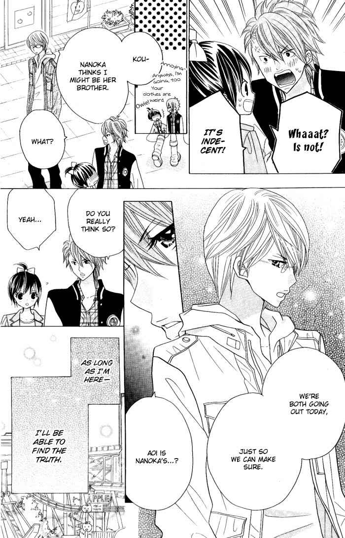 Page 8 Chapter 6 Kimi ja Nakya Dame Nanda.