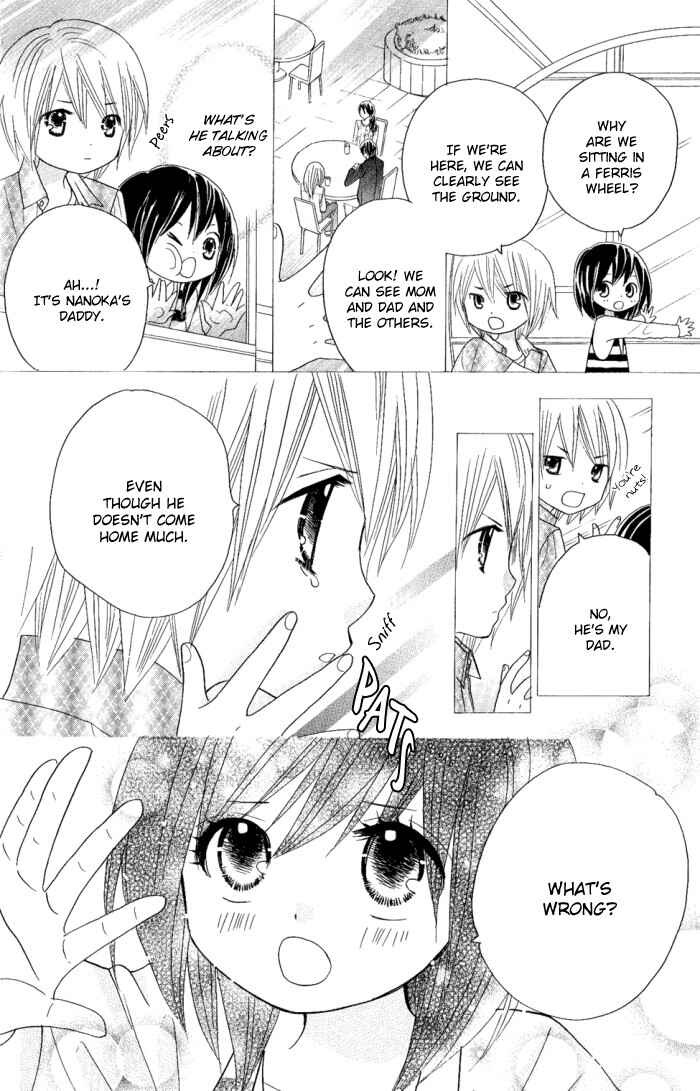 Page 12 Chapter 7 Kimi ja Nakya Dame Nanda.