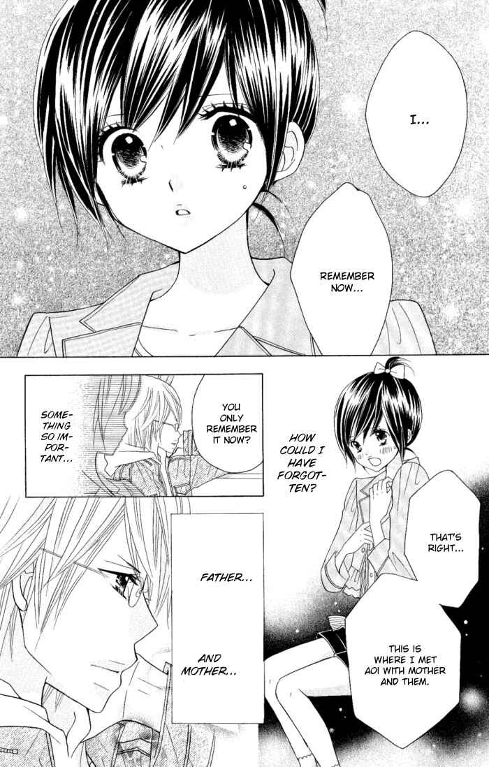 Page 15 Chapter 7 Kimi ja Nakya Dame Nanda.