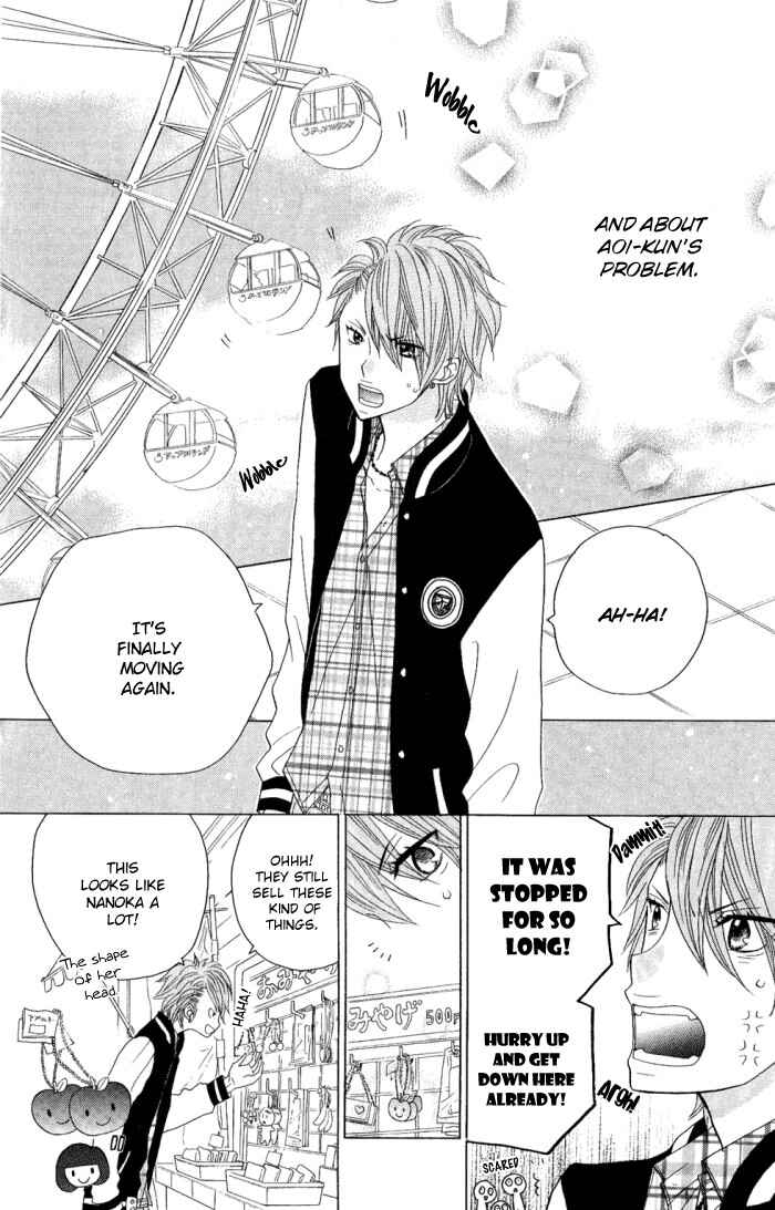 Page 16 Chapter 7 Kimi ja Nakya Dame Nanda.