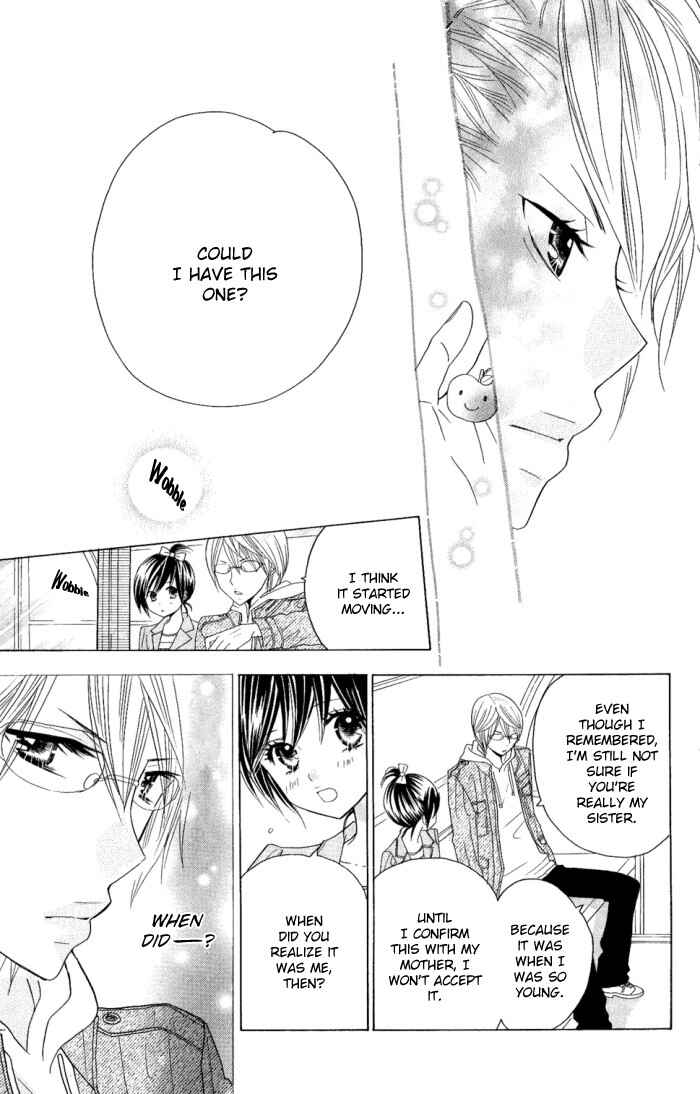 Page 17 Chapter 7 Kimi ja Nakya Dame Nanda.