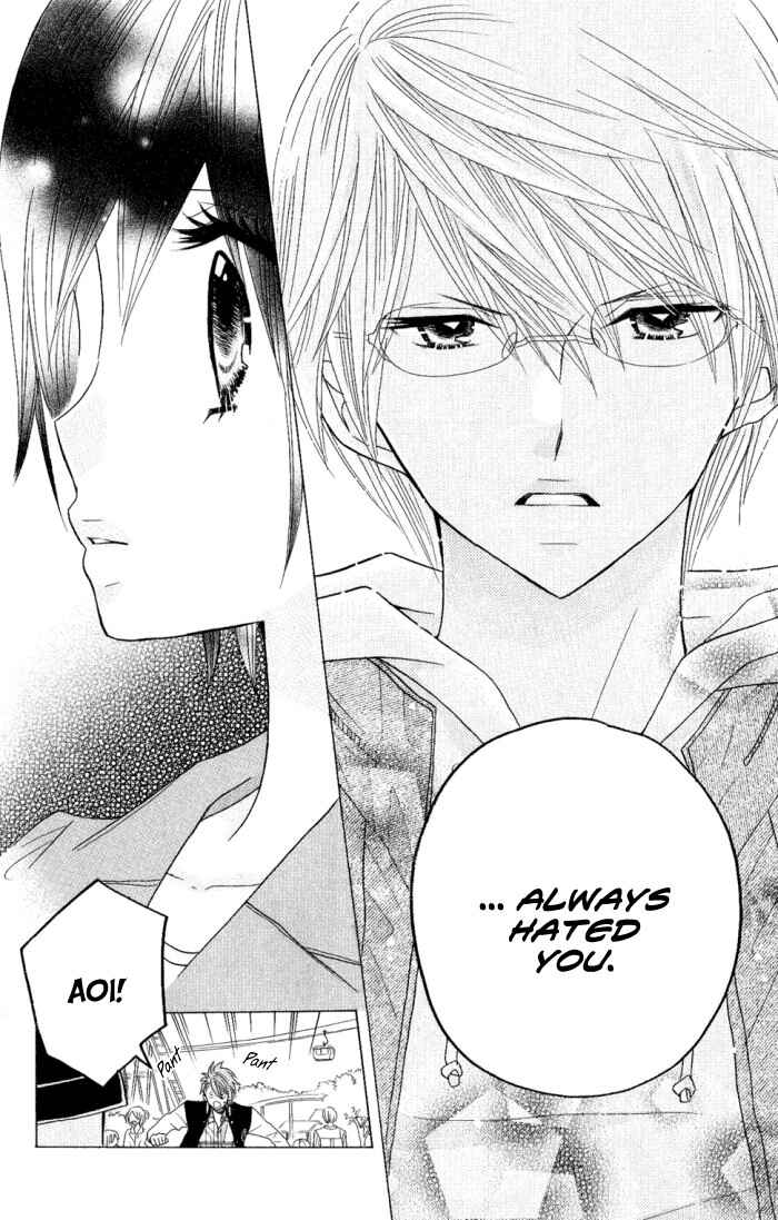 Page 22 Chapter 7 Kimi ja Nakya Dame Nanda.