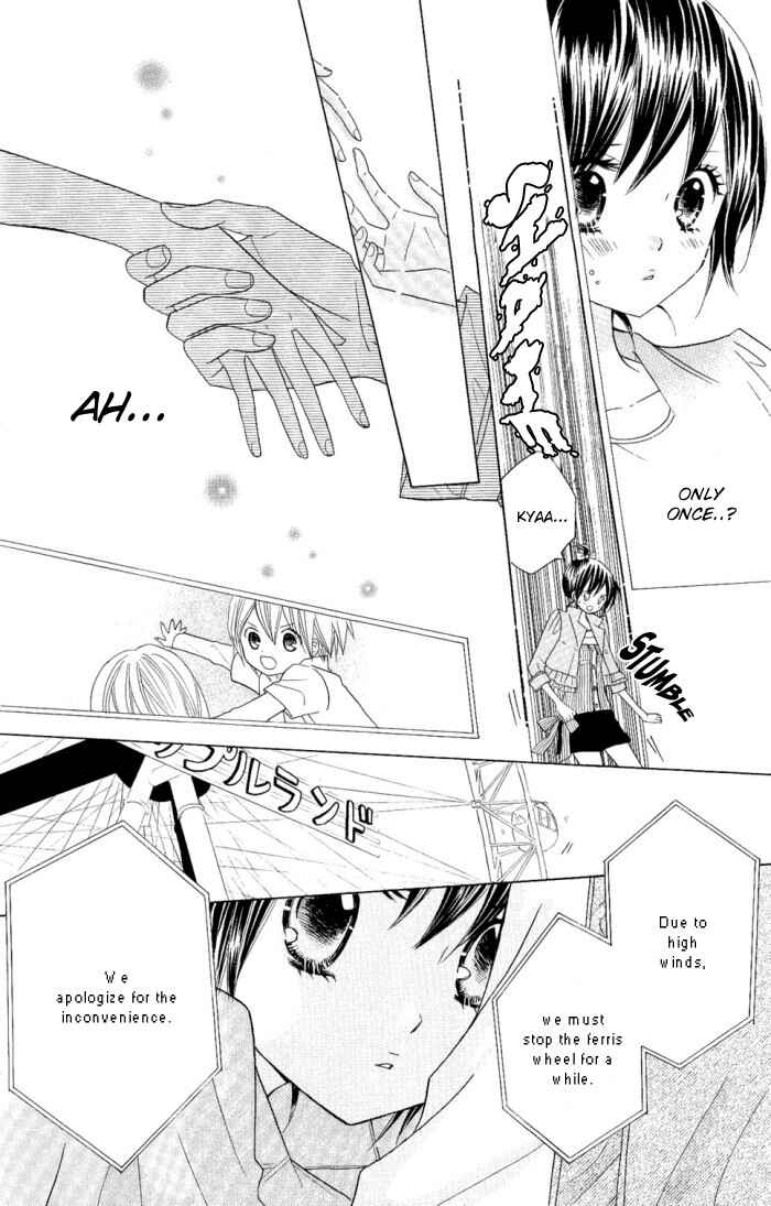 Page 6 Chapter 7 Kimi ja Nakya Dame Nanda.