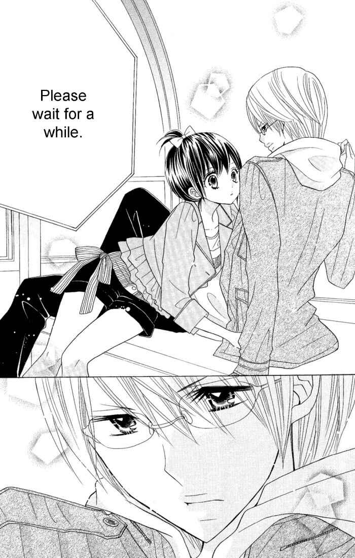 Page 7 Chapter 7 Kimi ja Nakya Dame Nanda.