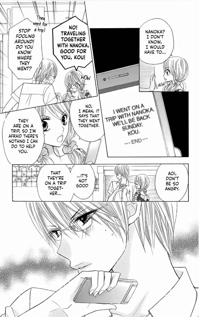 Page 10 Chapter 23 Kimi ja Nakya Dame Nanda.