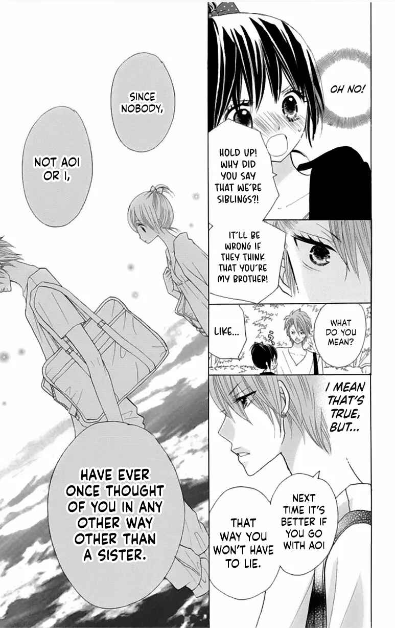 Page 12 Chapter 23 Kimi ja Nakya Dame Nanda.