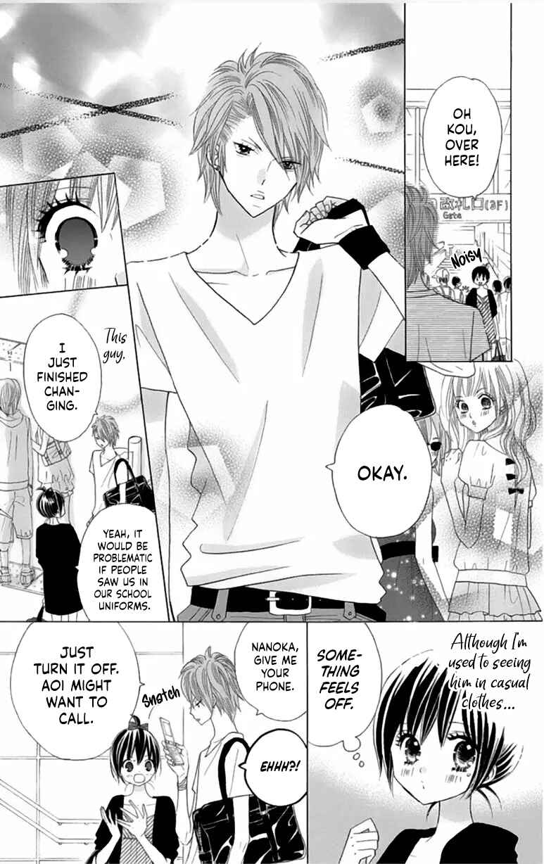 Page 2 Chapter 23 Kimi ja Nakya Dame Nanda.