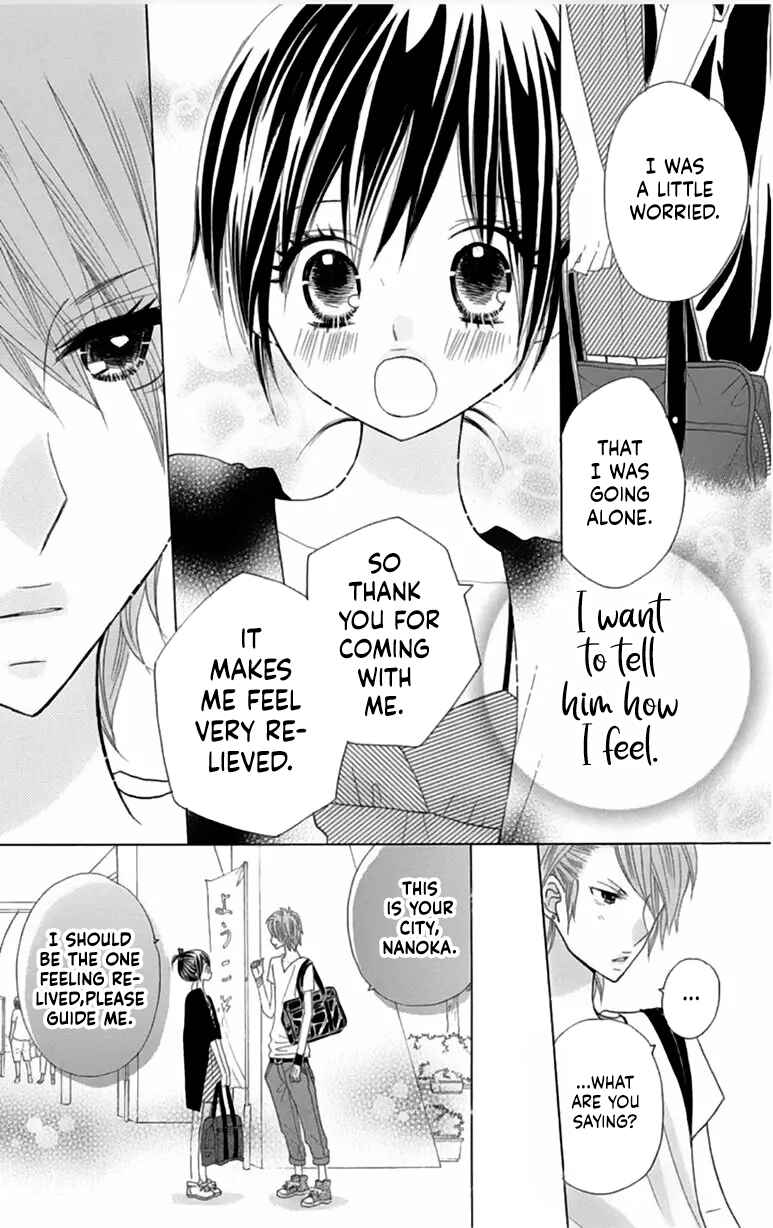 Page 4 Chapter 23 Kimi ja Nakya Dame Nanda.