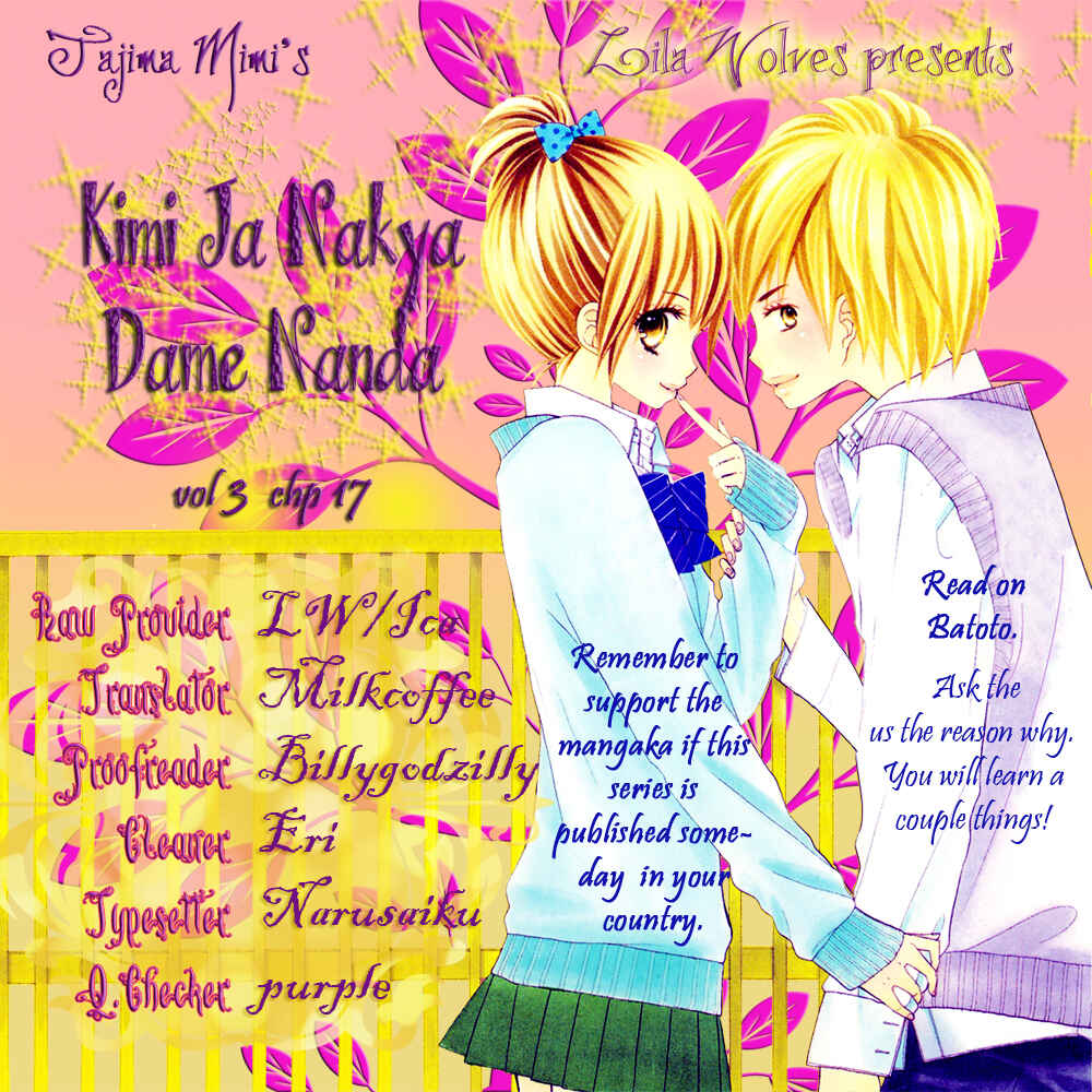 Page 1 Chapter 17 Kimi ja Nakya Dame Nanda.