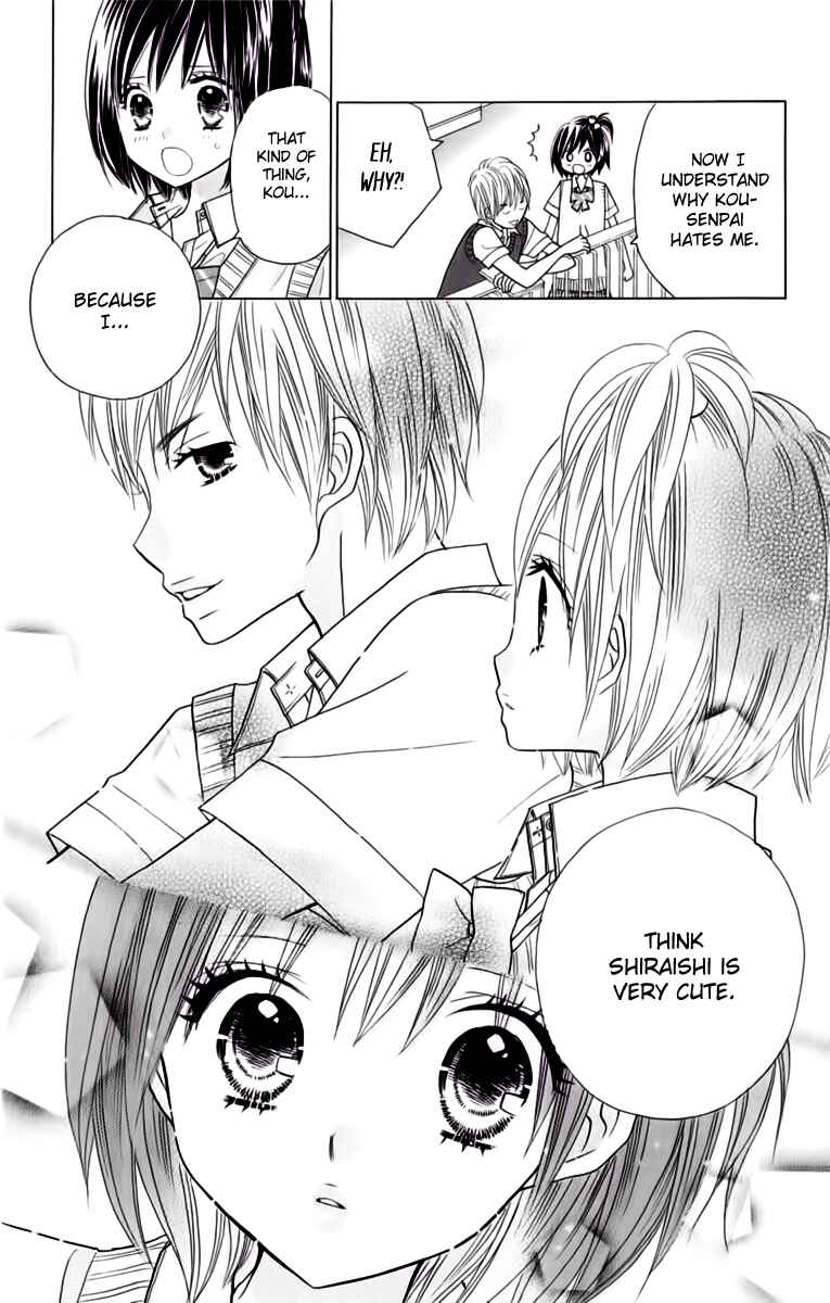 Page 7 Chapter 17 Kimi ja Nakya Dame Nanda.