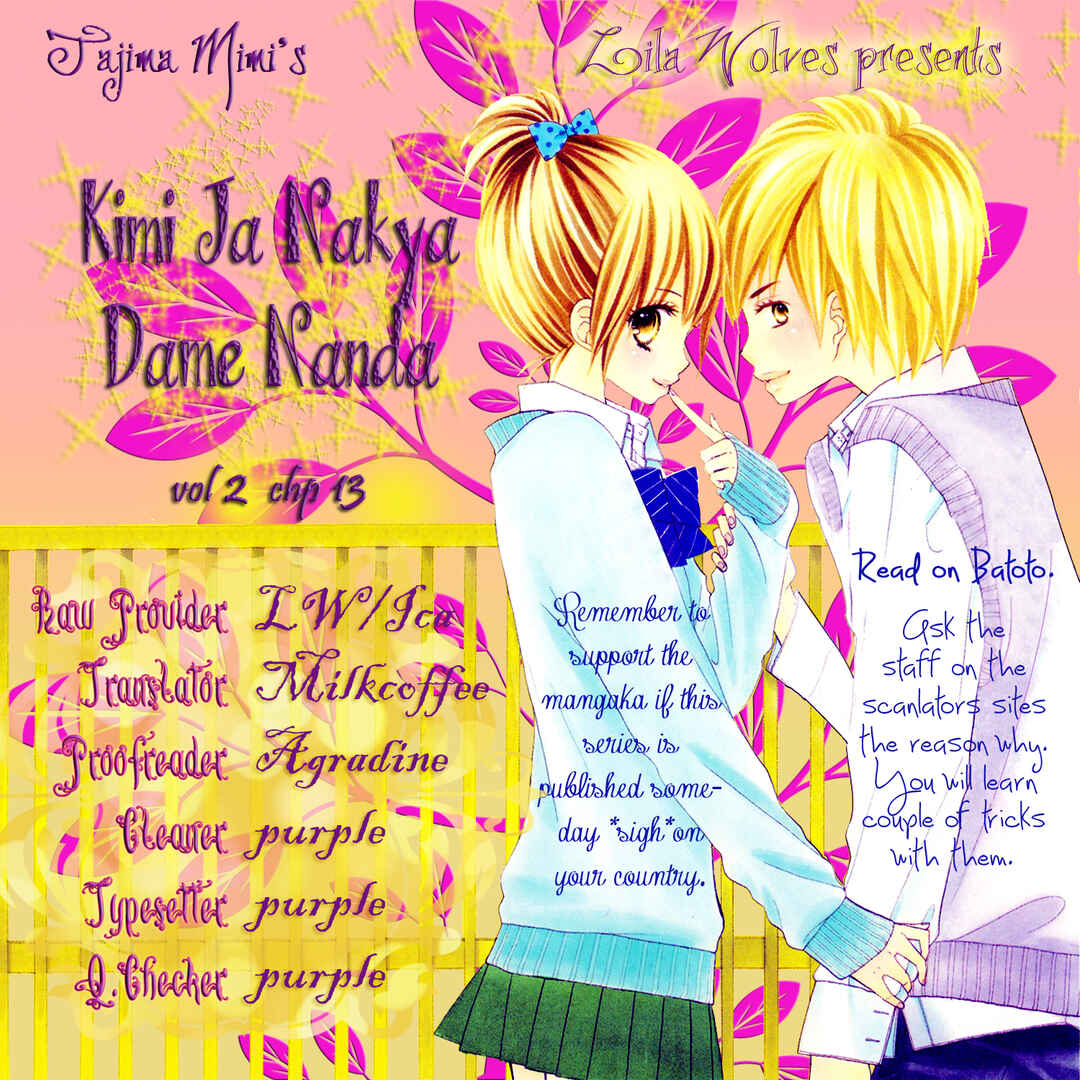 Page 1 Chapter 13 Kimi ja Nakya Dame Nanda.