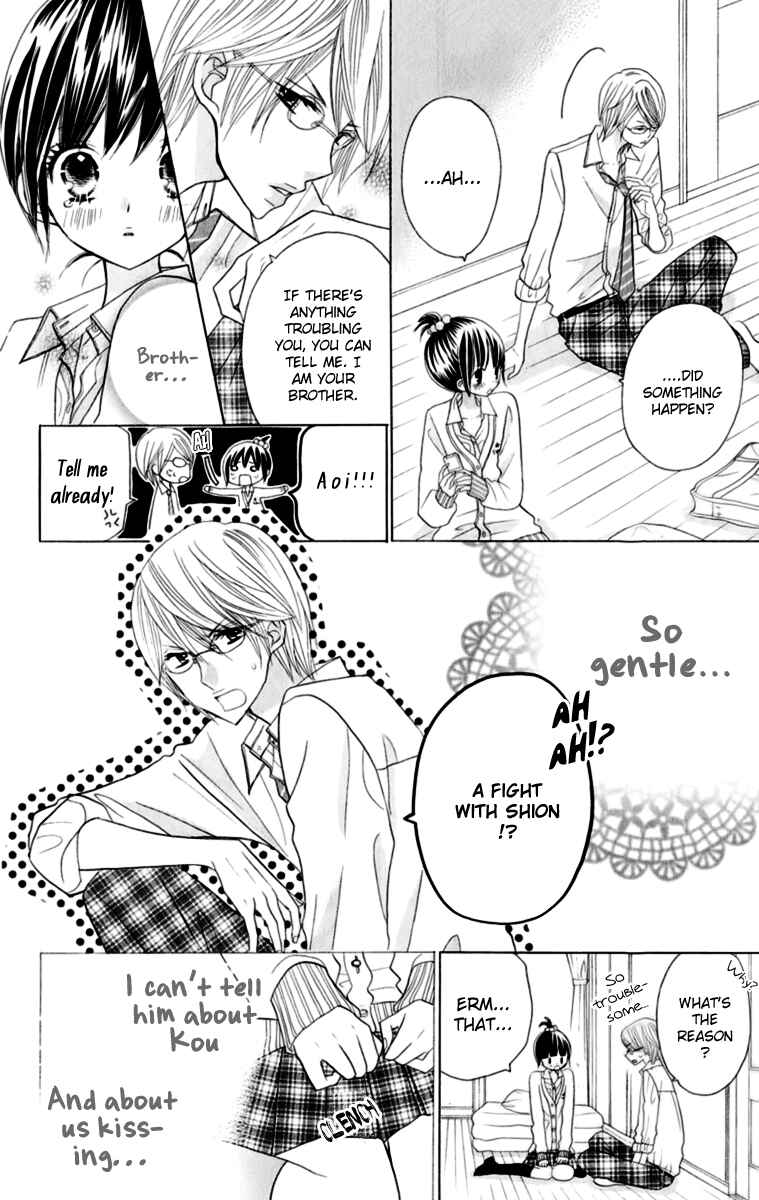 Page 12 Chapter 13 Kimi ja Nakya Dame Nanda.