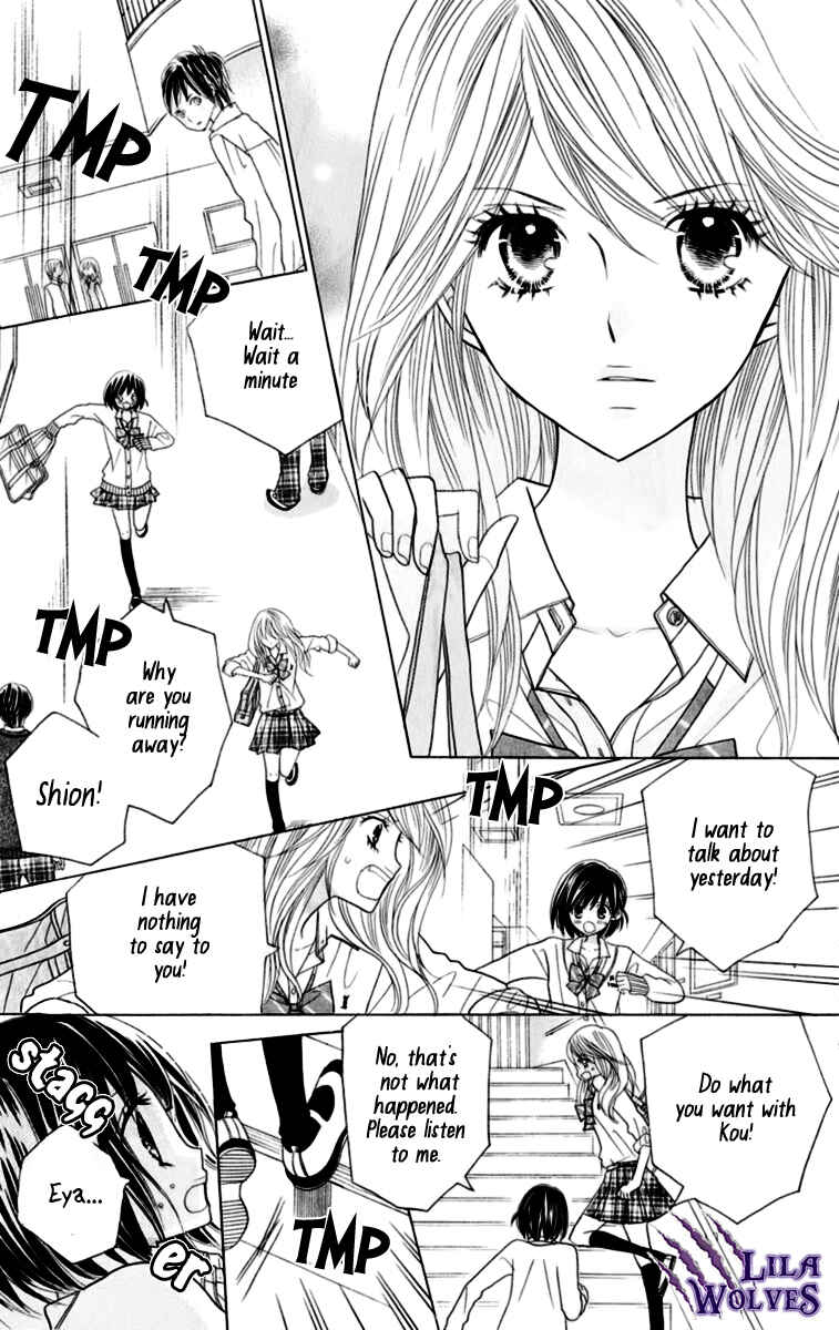 Page 19 Chapter 13 Kimi ja Nakya Dame Nanda.