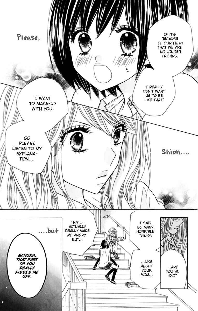 Page 23 Chapter 13 Kimi ja Nakya Dame Nanda.