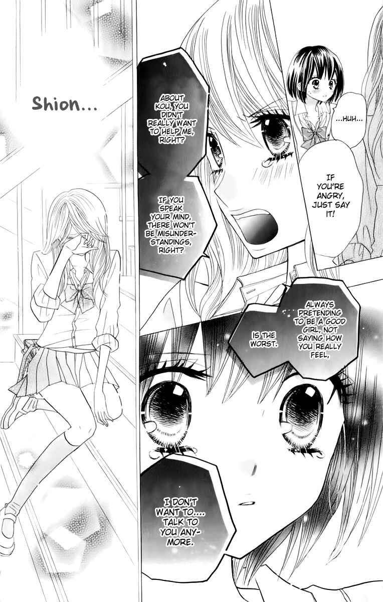 Page 24 Chapter 13 Kimi ja Nakya Dame Nanda.