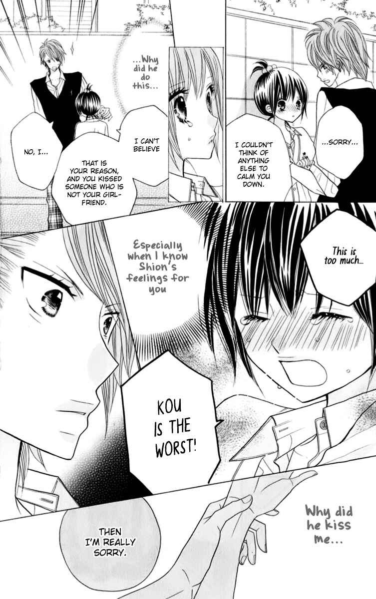 Page 4 Chapter 13 Kimi ja Nakya Dame Nanda.