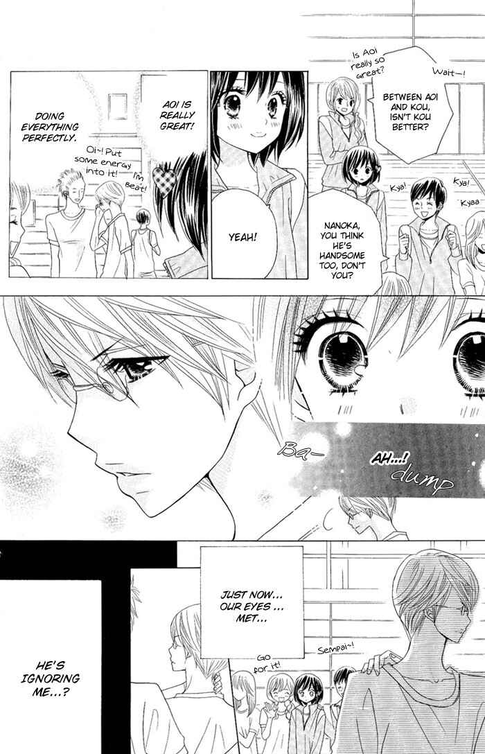 Page 12 Chapter 5 Kimi ja Nakya Dame Nanda.
