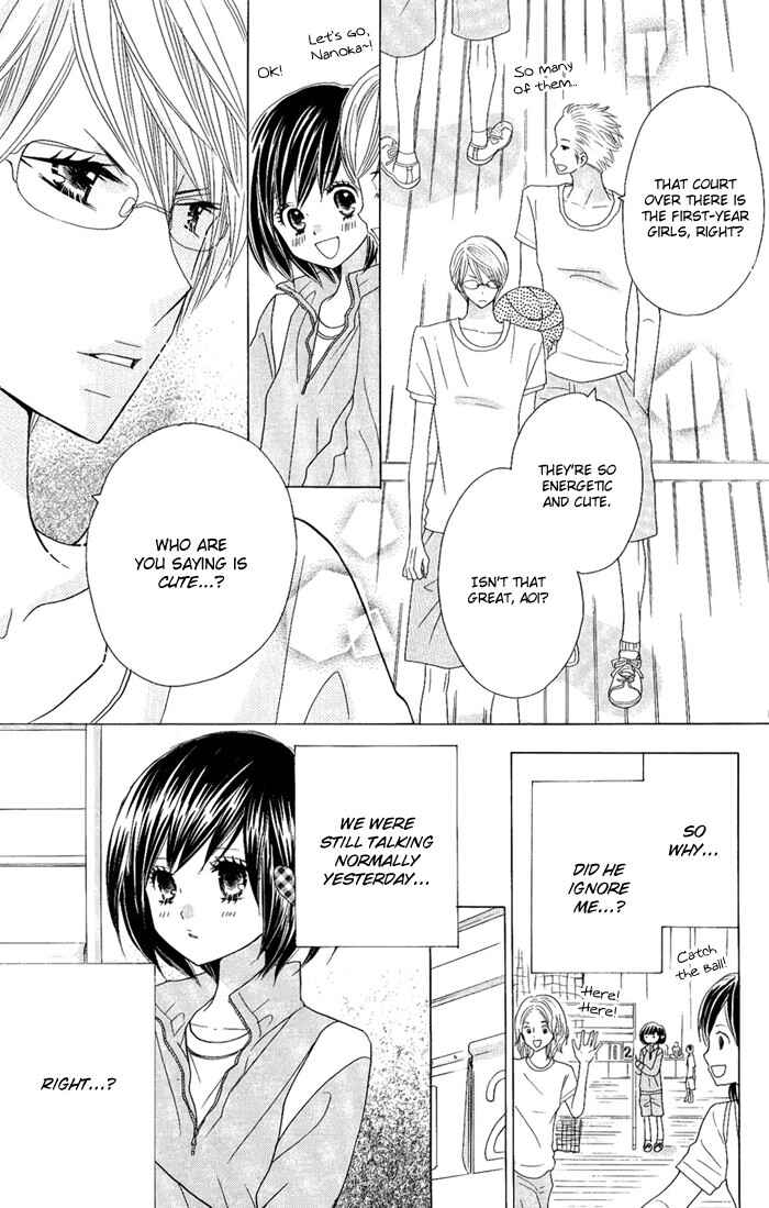 Page 13 Chapter 5 Kimi ja Nakya Dame Nanda.