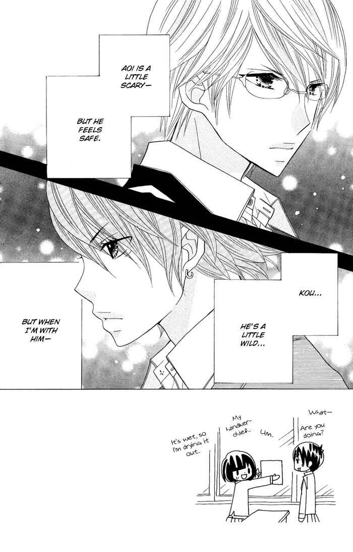 Page 2 Chapter 5 Kimi ja Nakya Dame Nanda.
