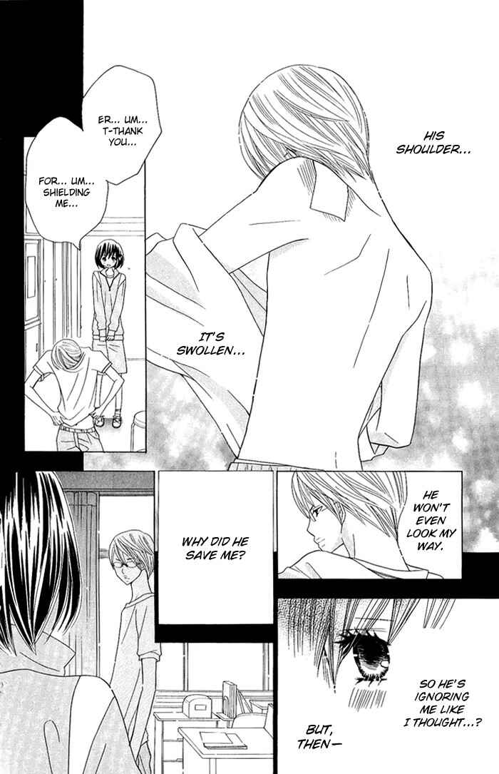 Page 20 Chapter 5 Kimi ja Nakya Dame Nanda.