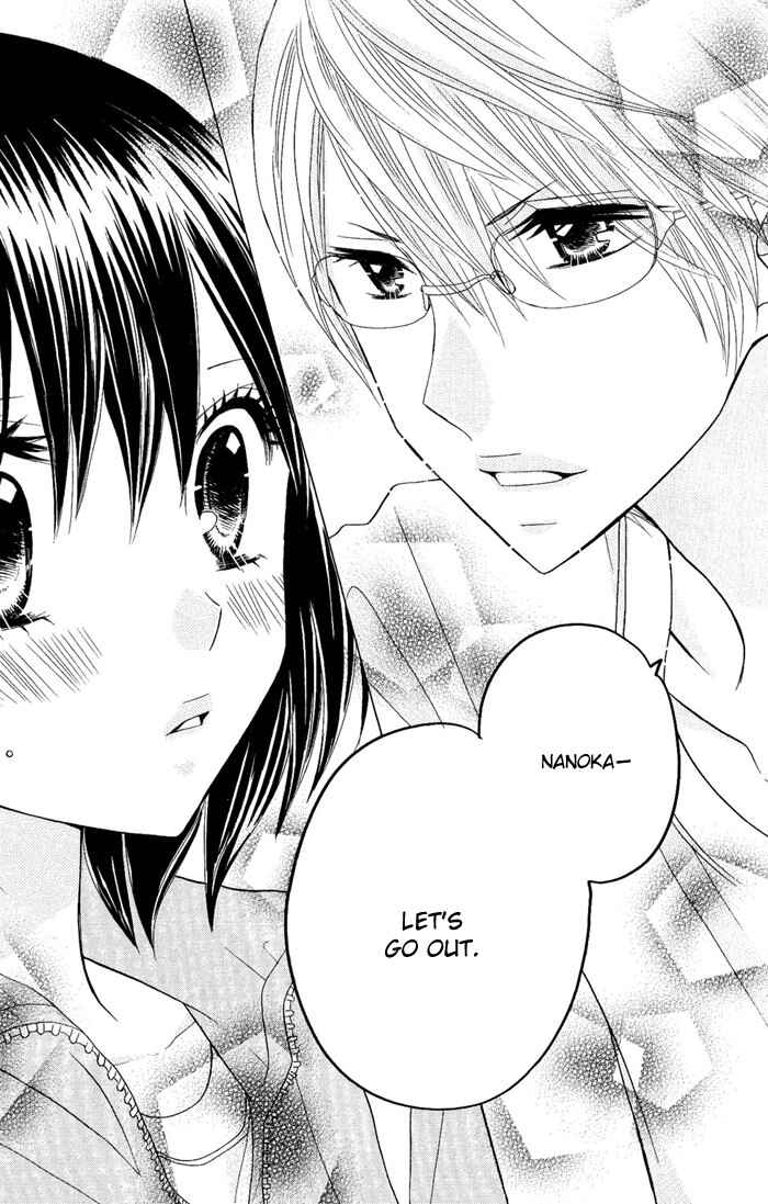 Page 25 Chapter 5 Kimi ja Nakya Dame Nanda.