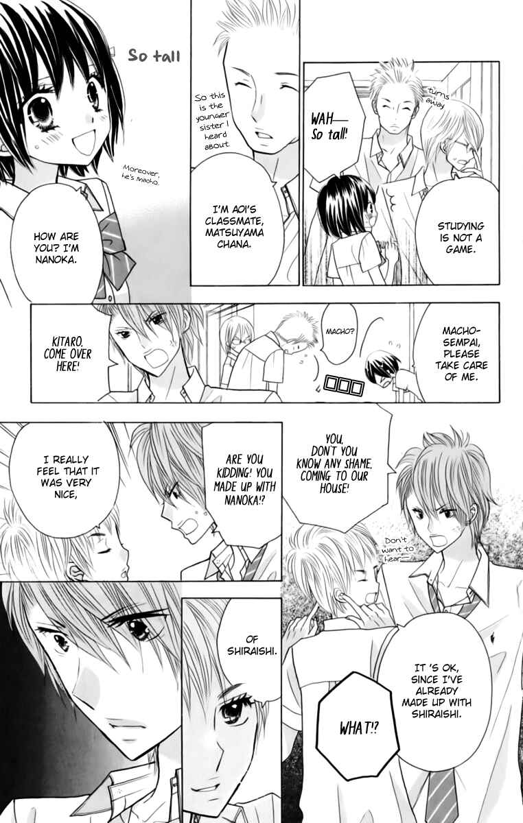 Page 13 Chapter 21 Kimi ja Nakya Dame Nanda.