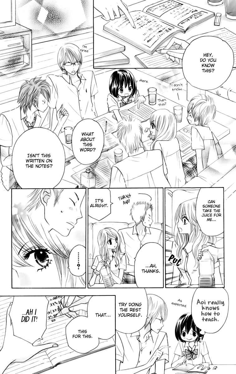 Page 14 Chapter 21 Kimi ja Nakya Dame Nanda.