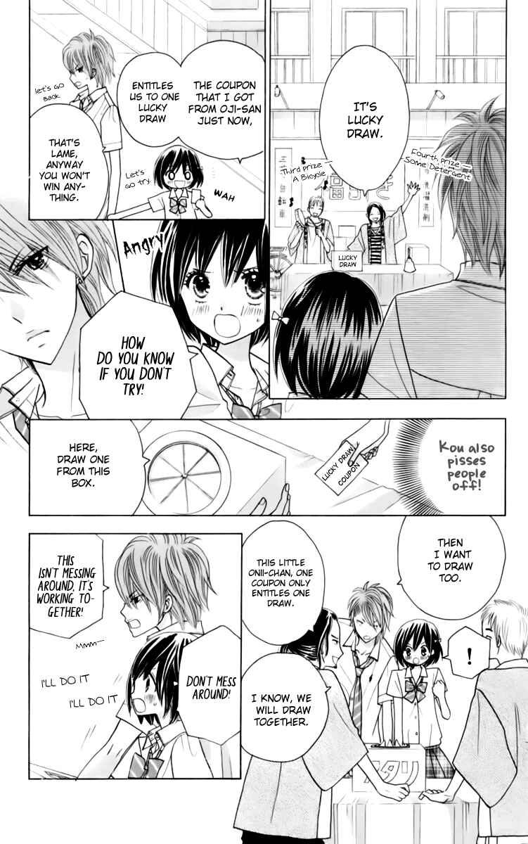 Page 23 Chapter 21 Kimi ja Nakya Dame Nanda.